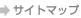 �T�C�g�}�b�v