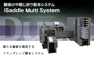 isaddle Multi system