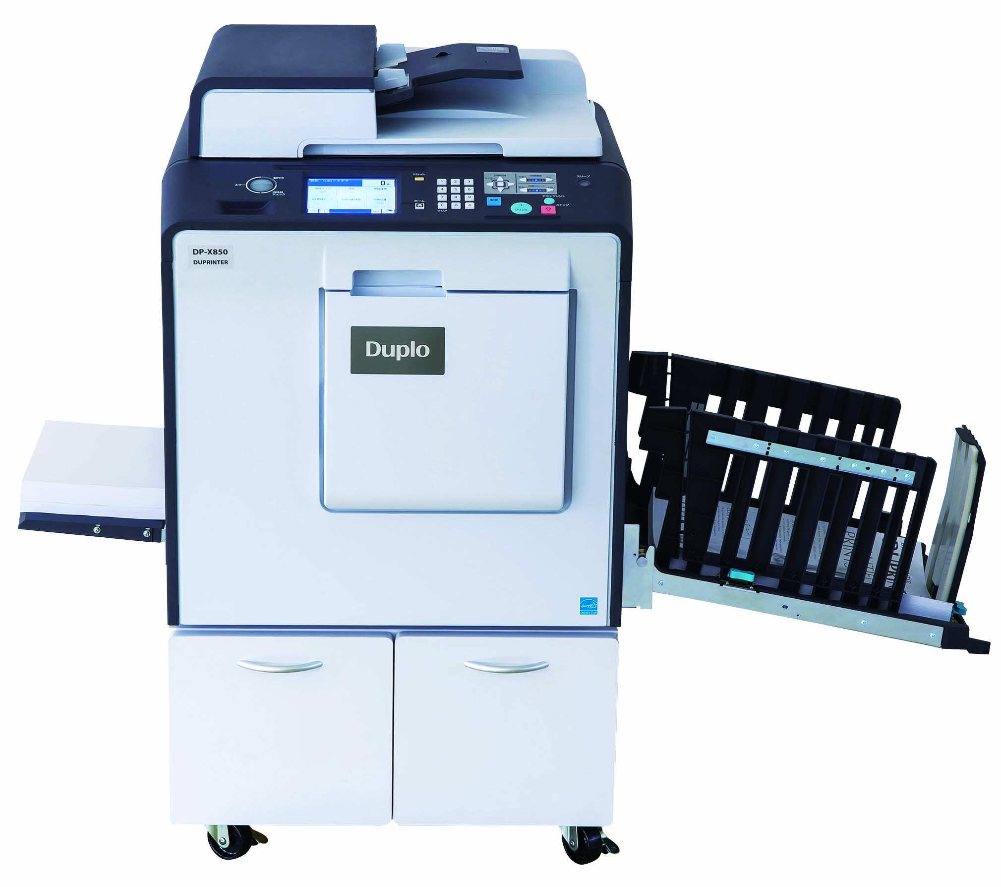 デジタル印刷機 DP-X520 | デュプロ（グループ）